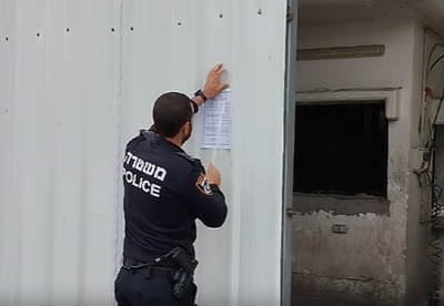 סגירת העסק על ידי המשטרה