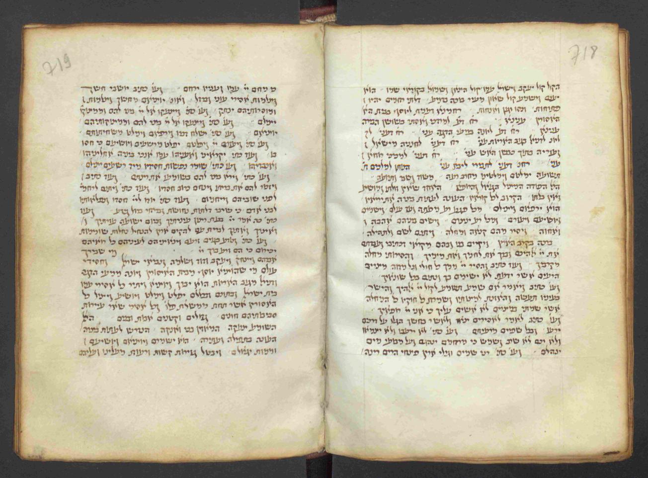 התפילה לשחרור האסירים