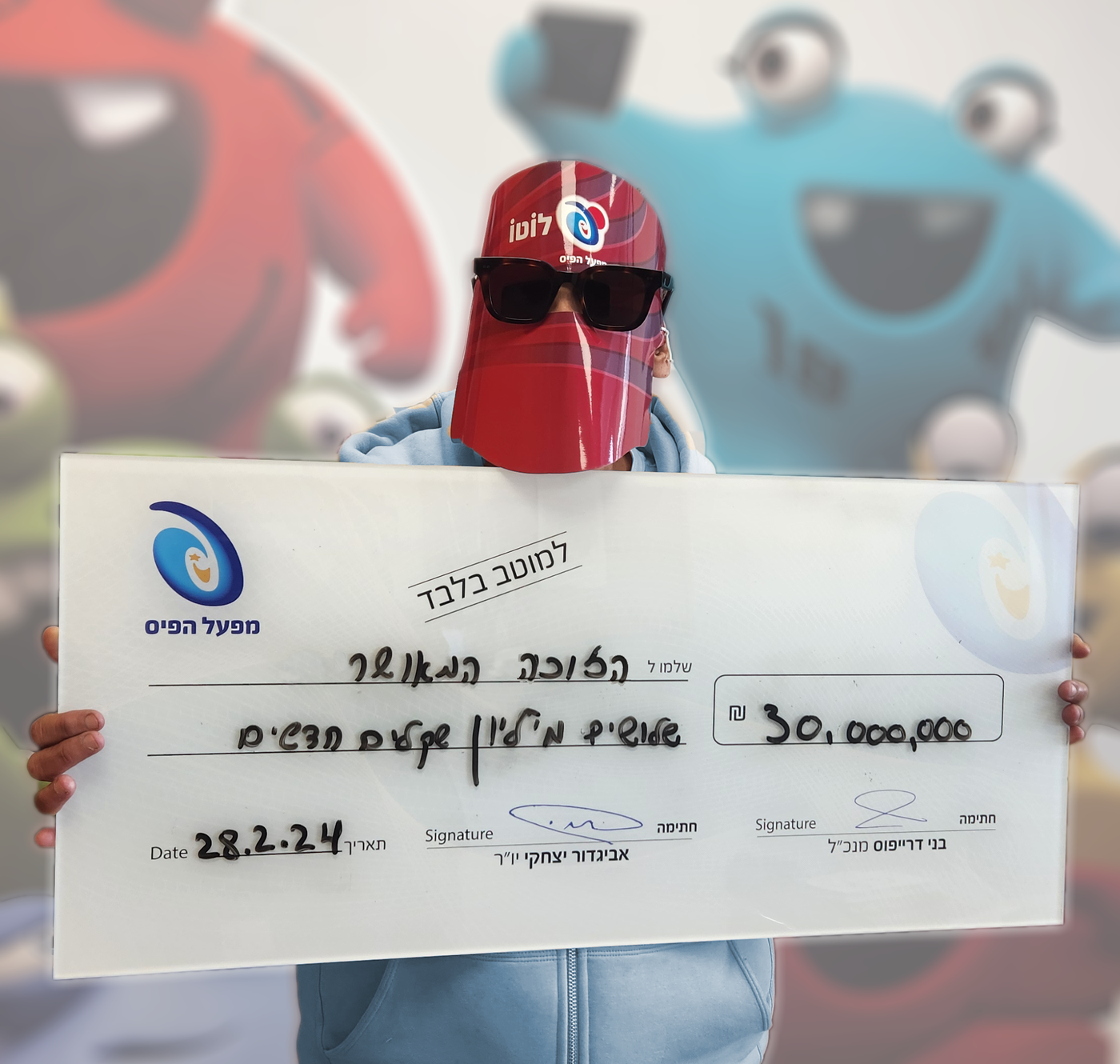 קפצתי מהתרגשות והערתי את אשתי במשפט: 'יש לנו בית'!