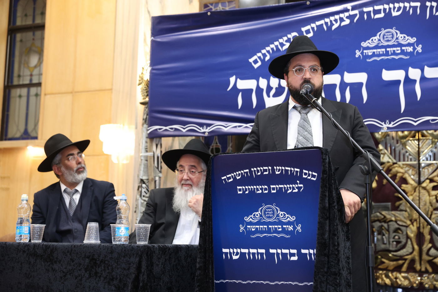 בהשתתפות ראשי הישיבות: מעמד מרומם של חידוש וכינון הישיבה לכבודה של תורה 