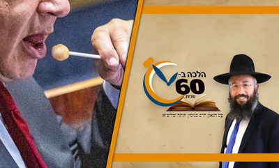 האם מותר למצוץ סוכריה לפני תפילת שחרית? • צפו 