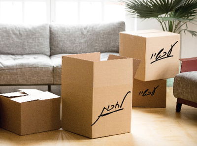 זוג צעיר חושבים לקנות דירה? זאת המשכנתה שאתם צריכים >>