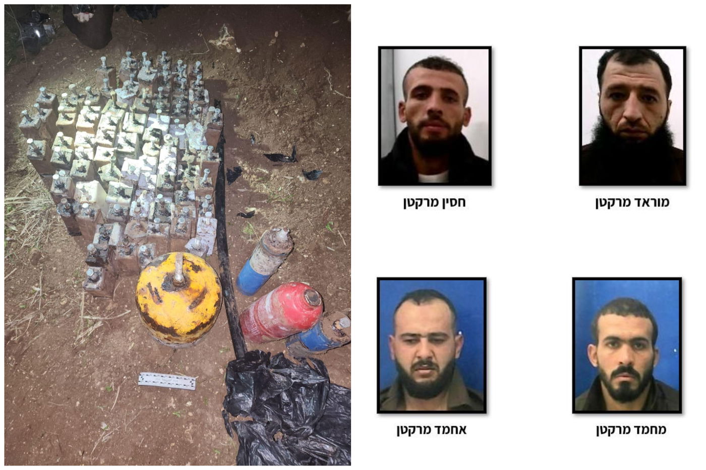 המחבלים והמטענים