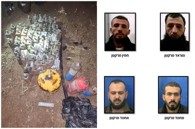 המחבלים והמטענים