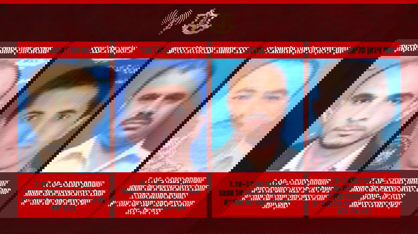 תעודות זהות של עובדי אונר״א שלקחו חלק במתקפת השבעה באוקטובר