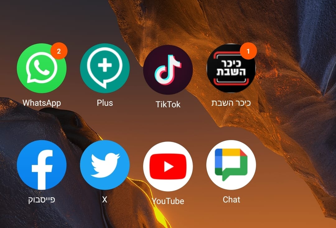 רשתות חברתיות ואפליקציות