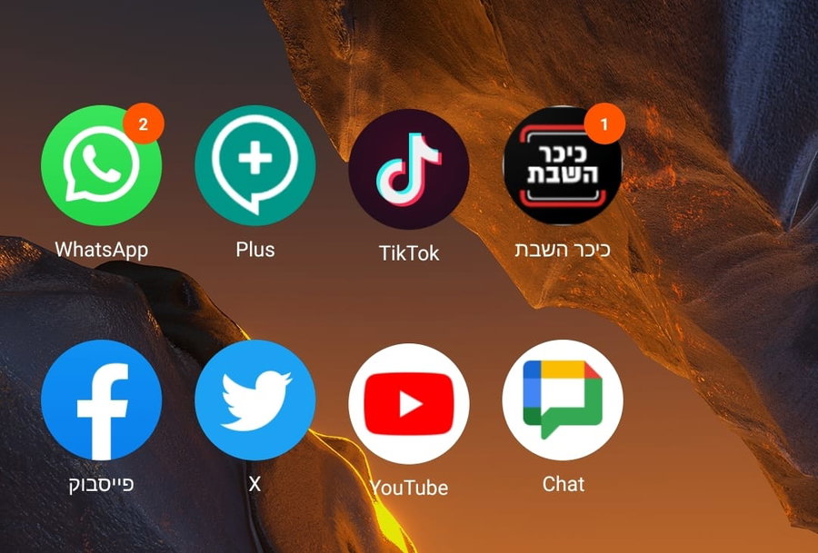רשתות חברתיות ואפליקציות