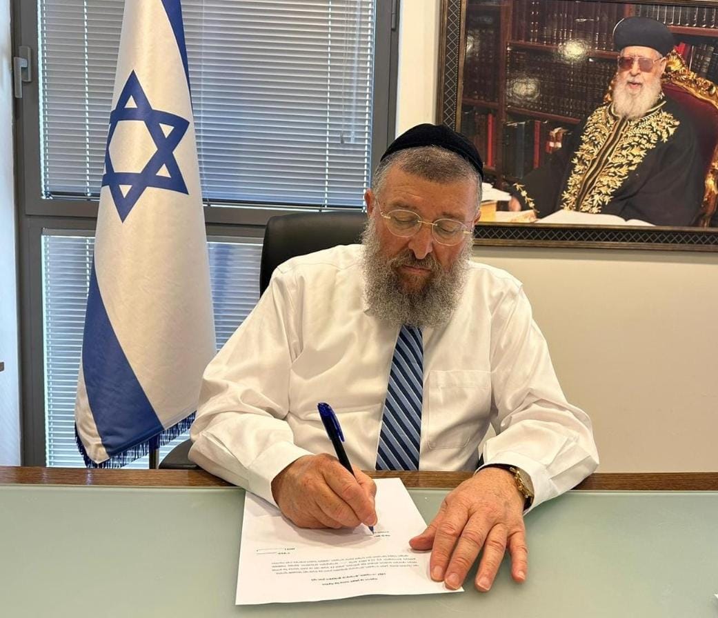 שר העבודה בן צור