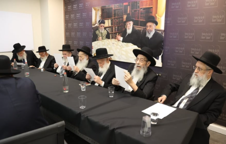 חברי מועצת חכמי התורה | ארכיון