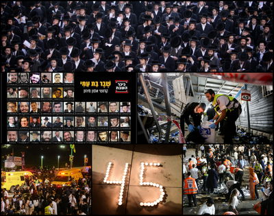 פורסמו המסקנות על האסון הנורא במירון | אלו הבכירים שהוטלו עליהם אחריות אישית