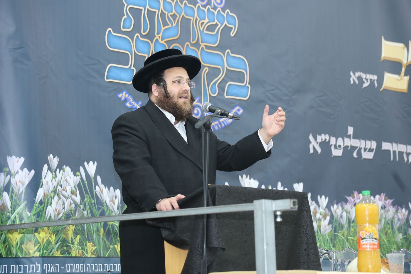 הילולת רבי גרשון מקיטוב