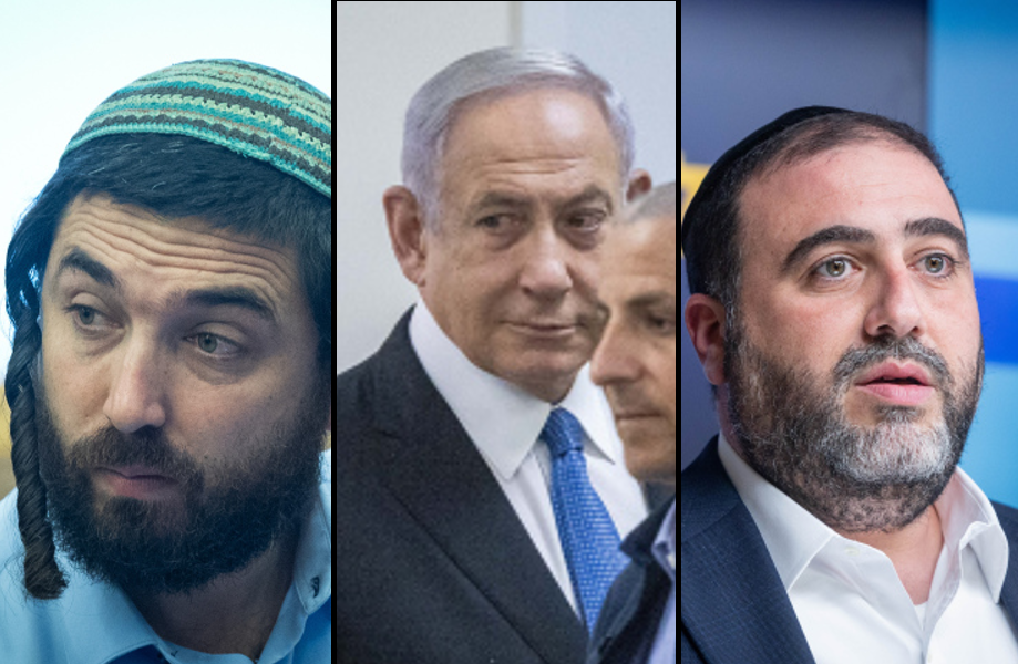 ארבל, נתניהו וסוכות