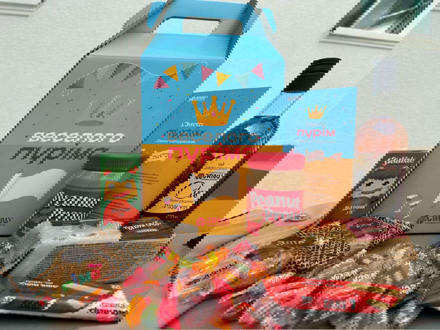 שבועיים לפורים: משלוחי המנות הראשונים בעולם יוצאים לדרך