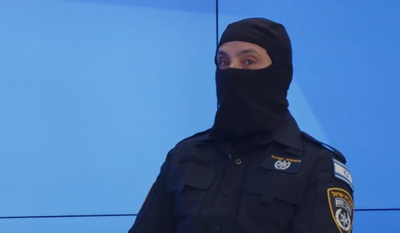 הריאיון של השוטר