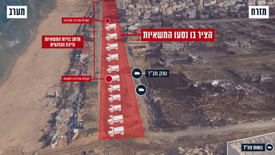 מיקומי כוחות צה״ל באירוע