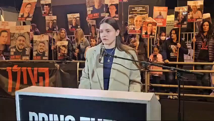 אגם גולדשטיין בנאומה הערב 