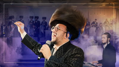 ליפא שמלצער במחרוזת: "ליפא'ס ערשטע טאנץ"