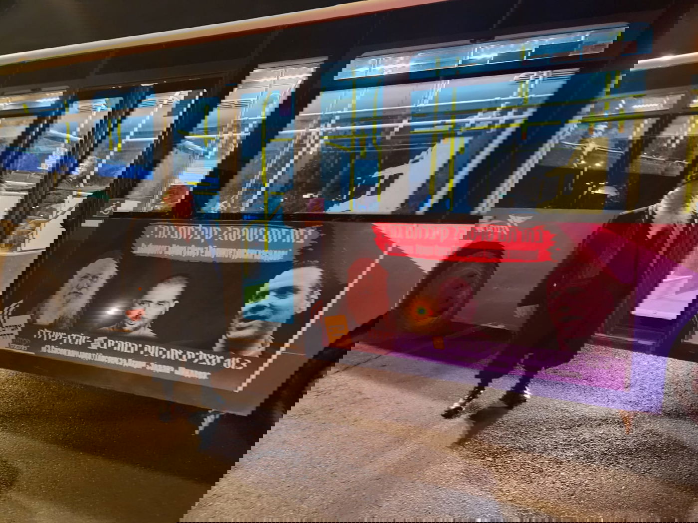 גולנקנופף מביט בתמונתו על אוטובוס בקרית גת