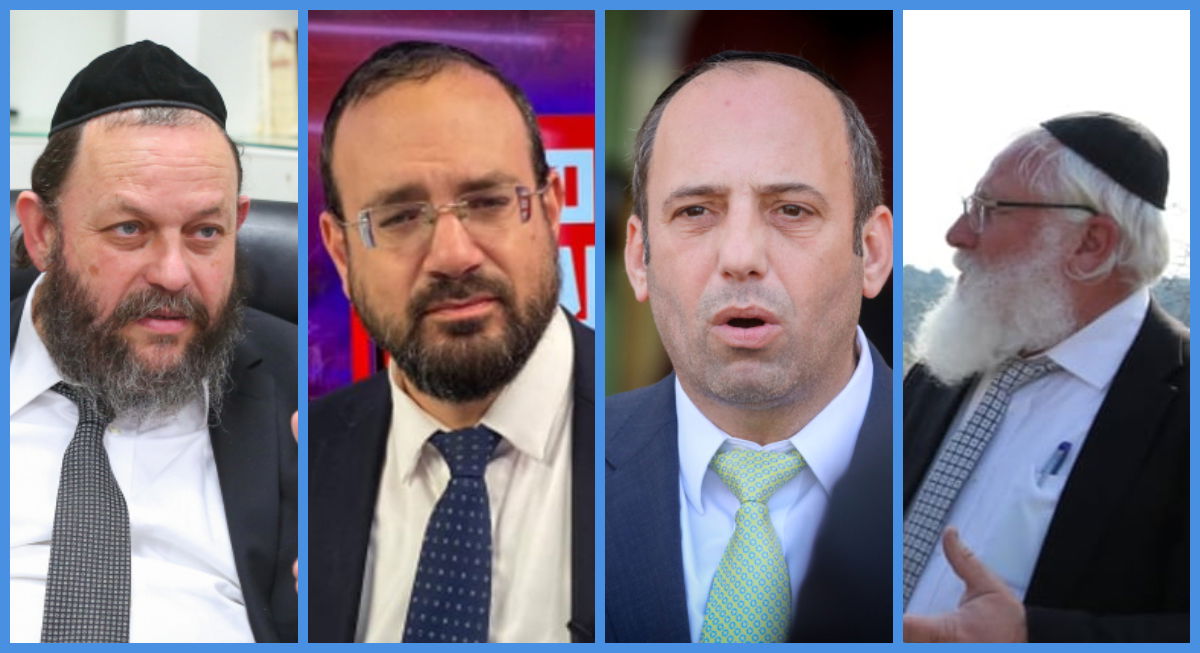 רייך, גרינברג, רביץ וגוטרמן