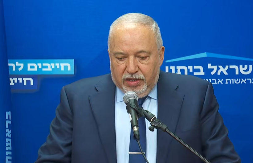 ליברמן היום