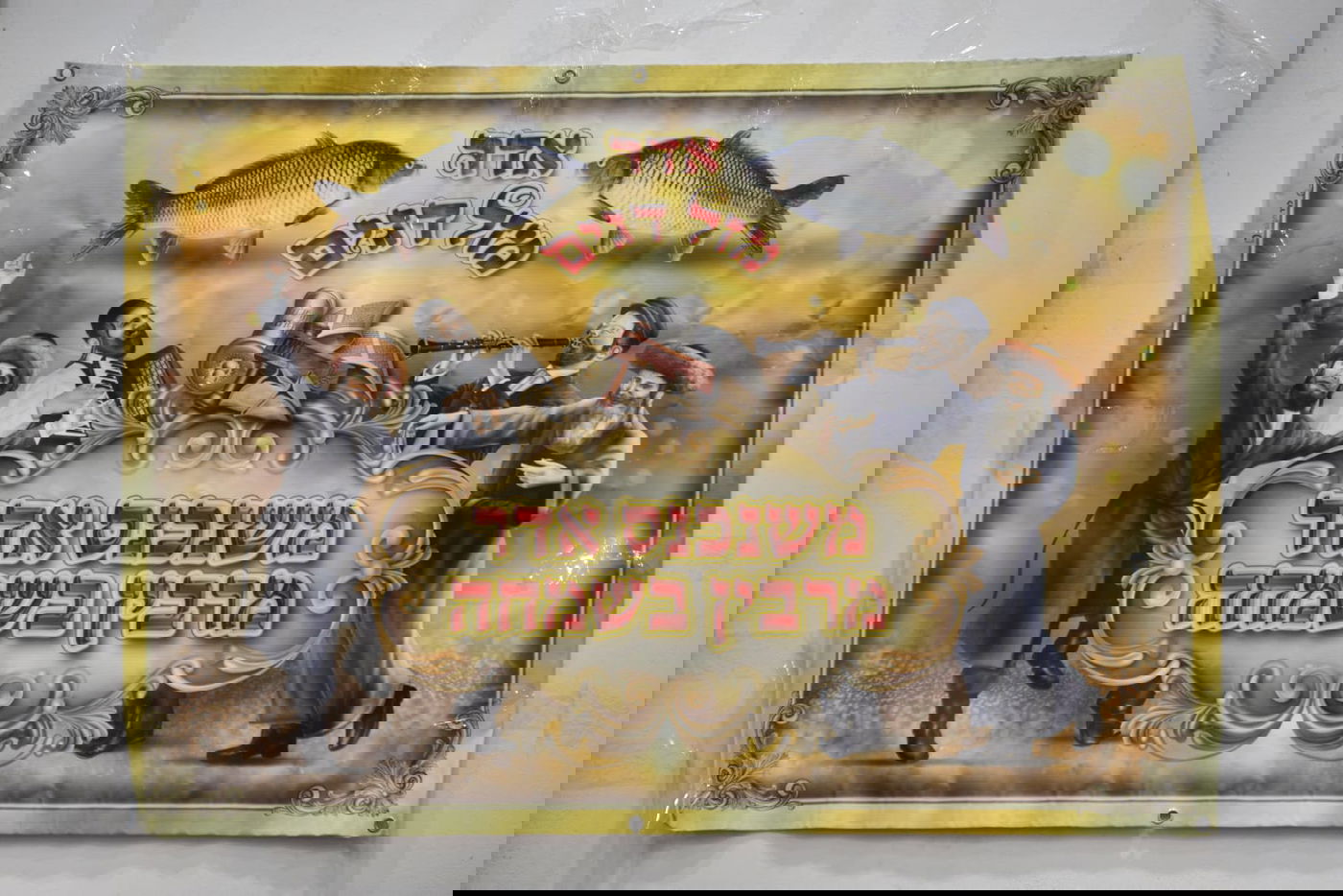 עם גביע משקה בידו: כך רומם המשפיע את קהל החסידים