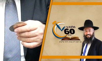 שיעור זכר למחצית השקל השנה - 33 שקלים לנפש • צפו 