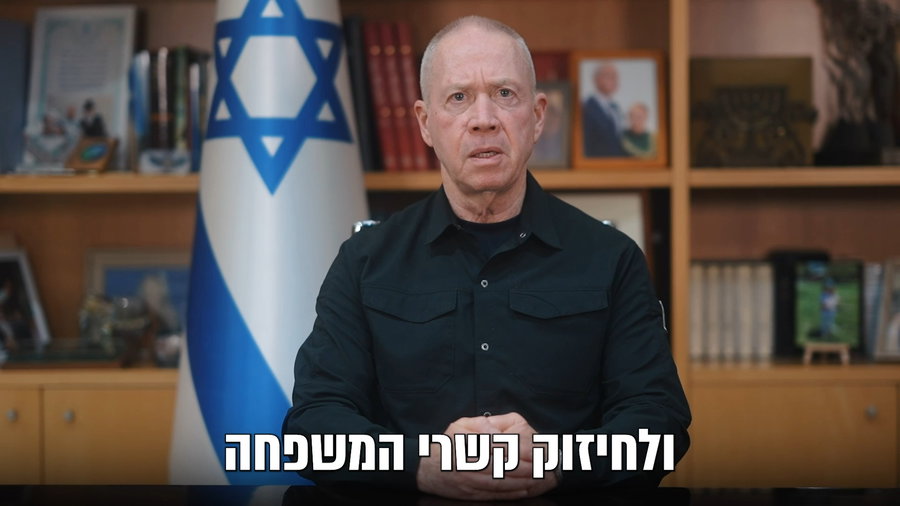 השר גלנט, היום