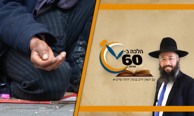 מי נקרא עני לקבלת מתנות לאביונים בפורים? • צפו 