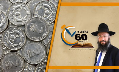 למי נותנים זכר למחצית השקל, והאם אפשר לתת גם בשווה כסף? • צפו 