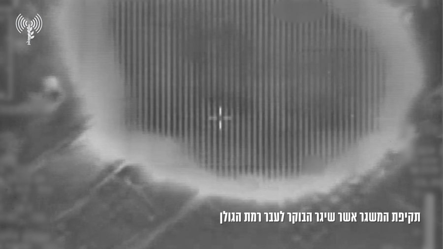 התקיפות הבוקר