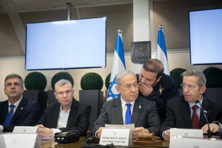 ישיבת הממשלה בראשות נתניהו . האם הבחירות יוקדמו?