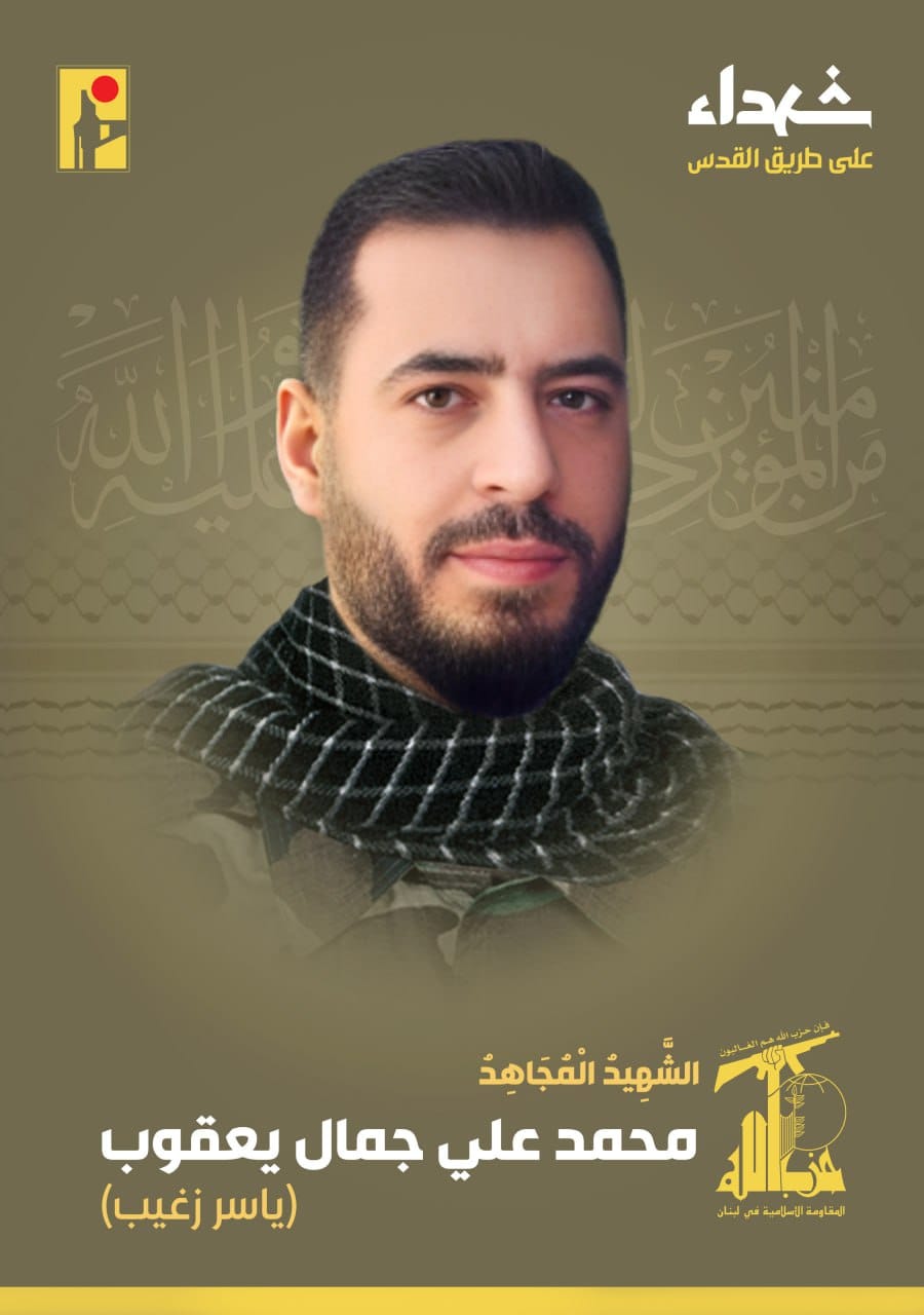 צה"ל תקף בסוריה ובעומק לבנון | חיזבאללה שיגר טילי בורקאן | עדכונים שוטפים