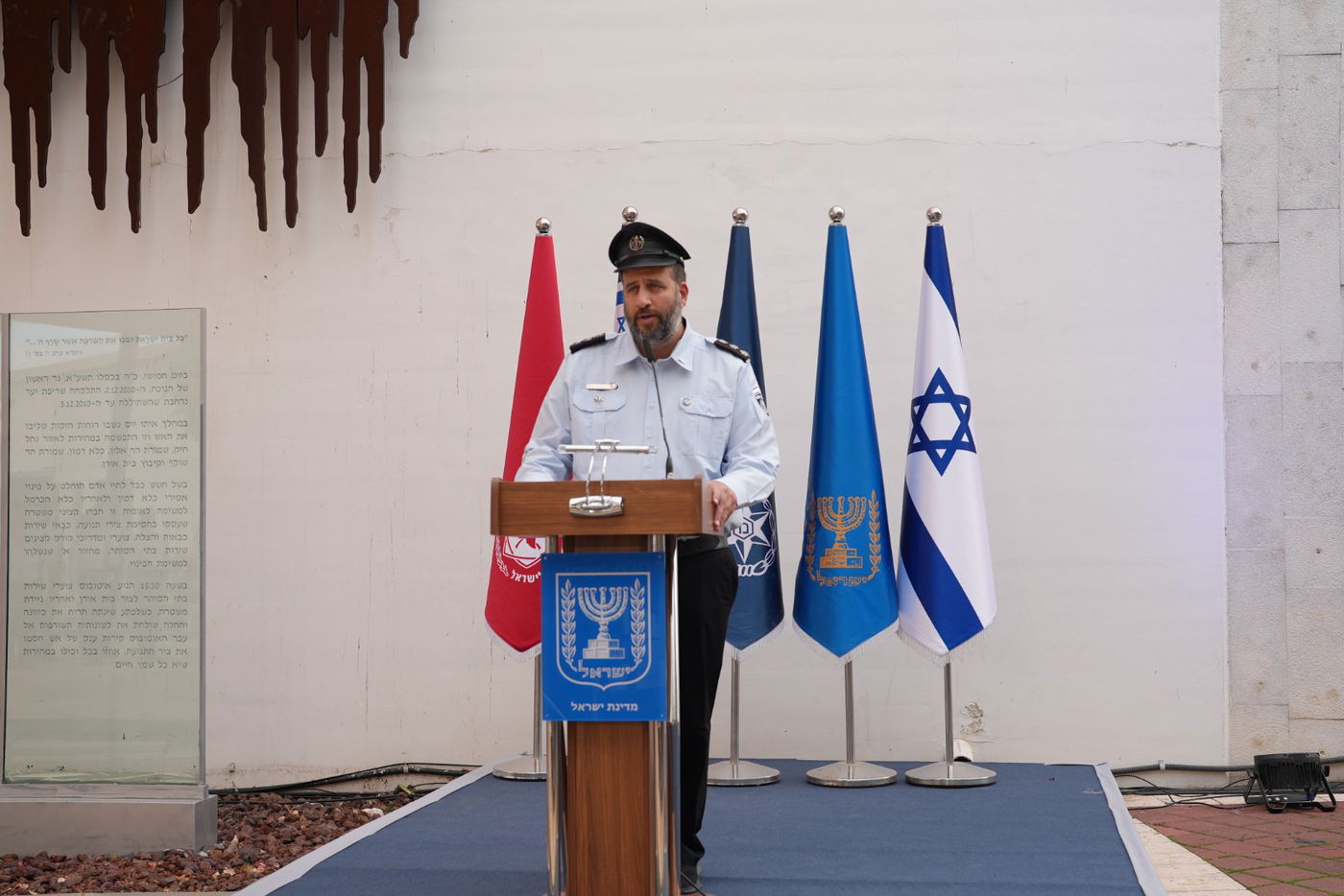 "הרבנים מדברים מכוח התורה" | הרב האייל סלמן