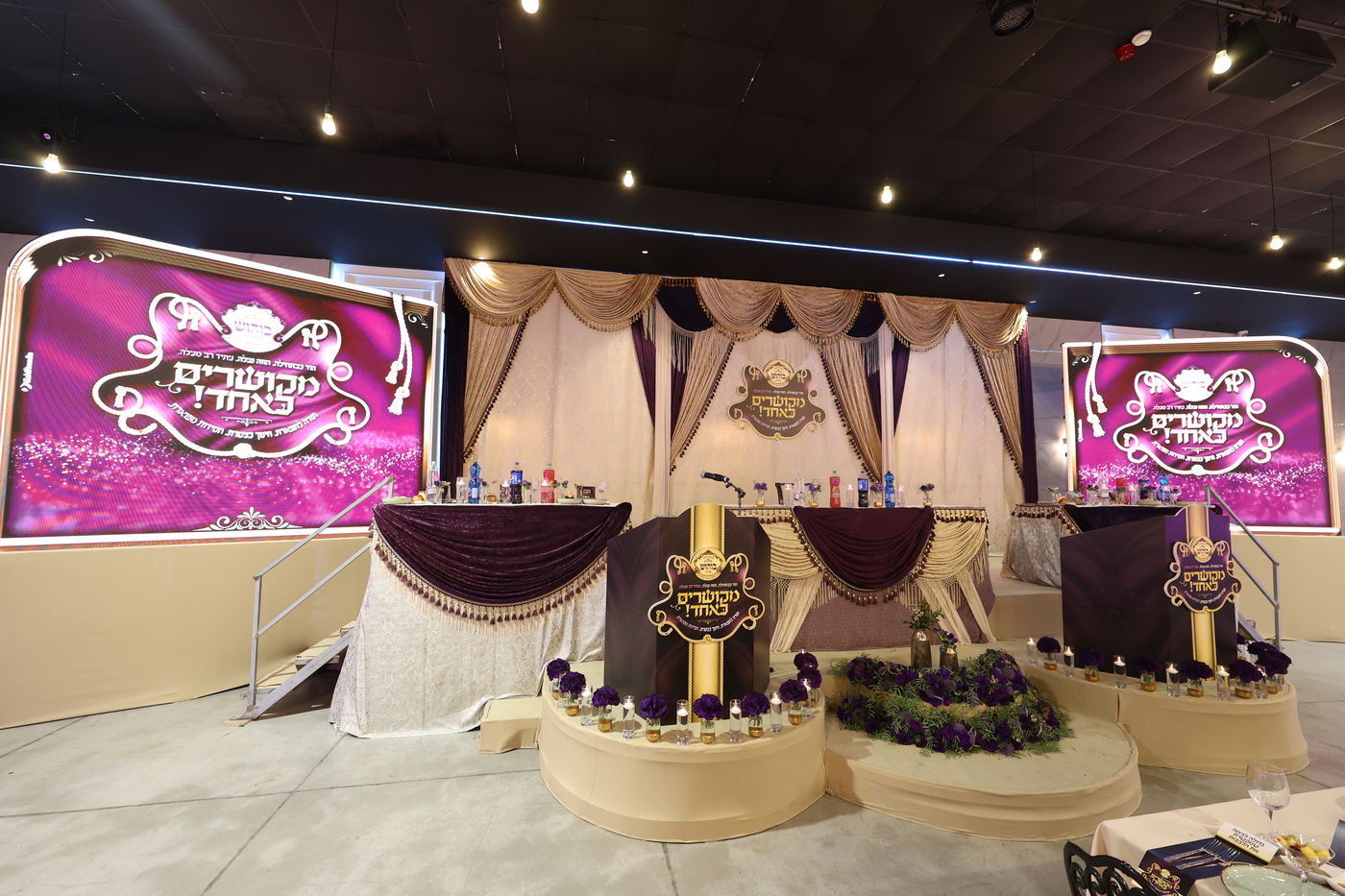 האדמו"ר מבני ברק חילק קמיעות לתורמים | גלריה