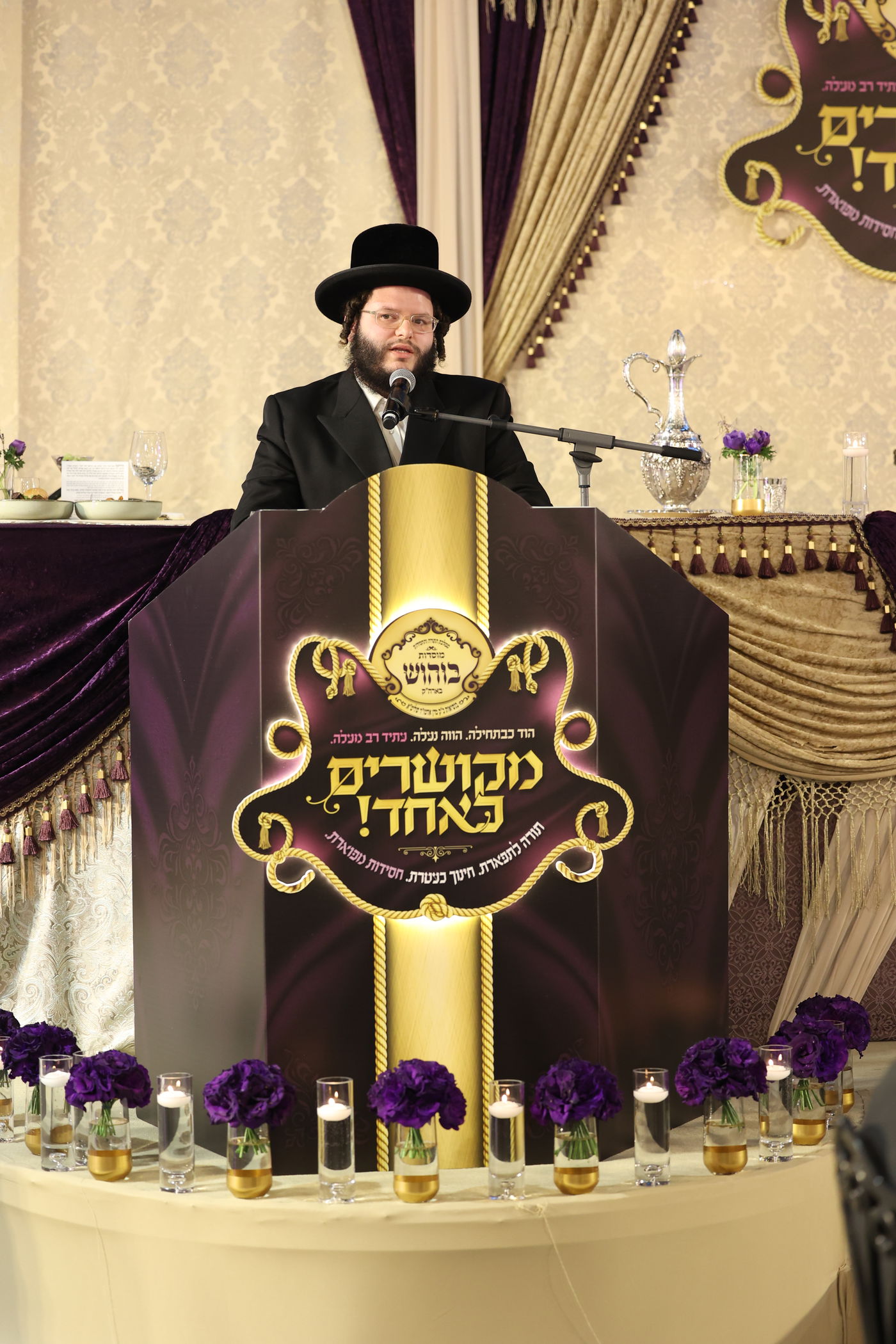 האדמו"ר מבני ברק חילק קמיעות לתורמים | גלריה