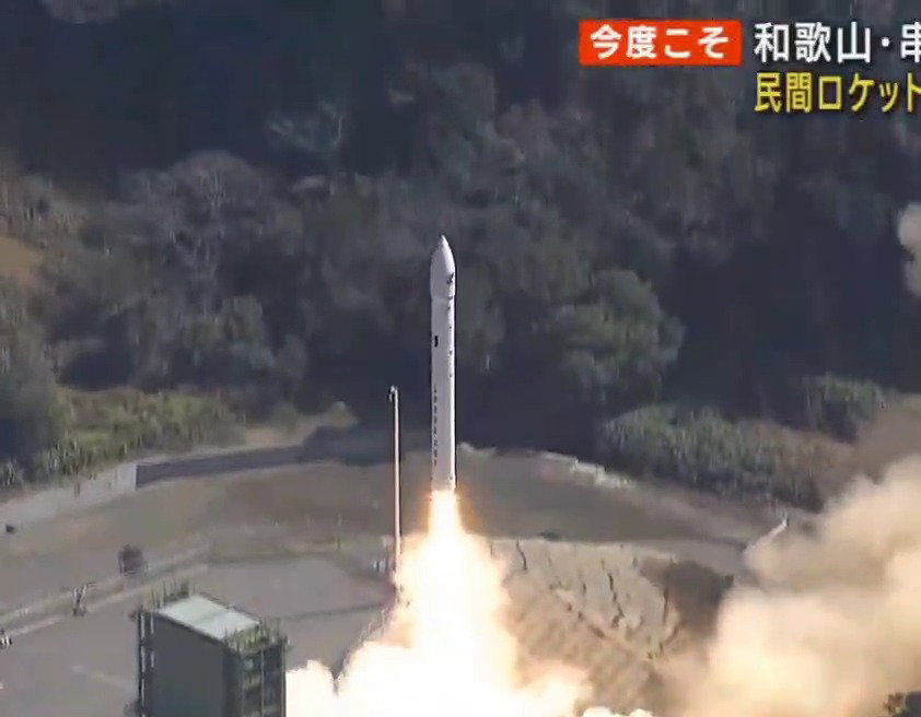 השיגור הכושל והפיצוץ 