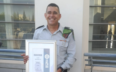 אורי מויל הי״ד 