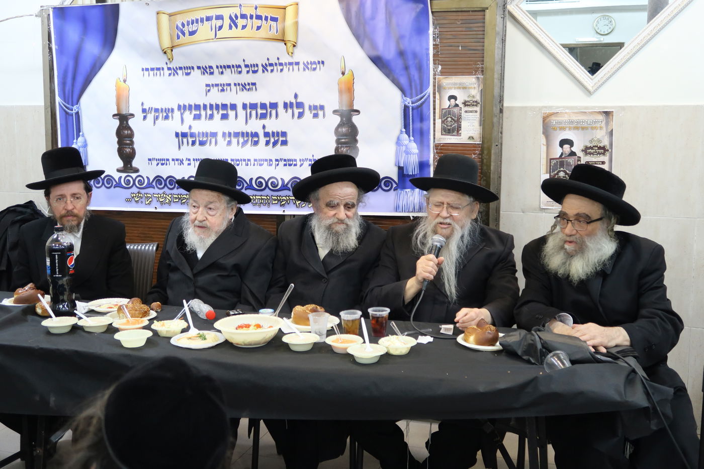 תיעוד האירוע