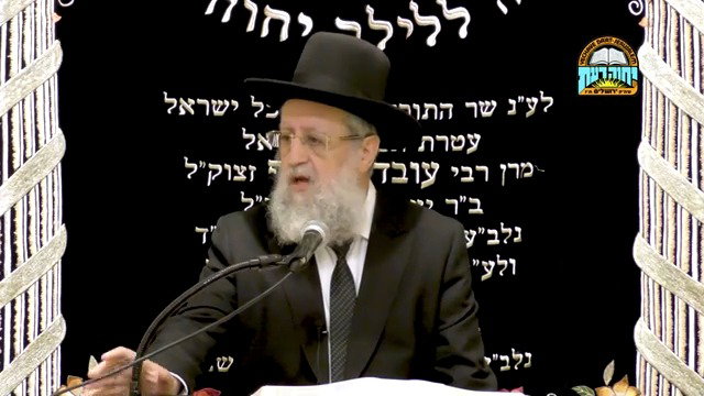 הדברים המלאים