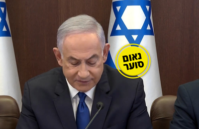 נתניהו במתקפה חריפה על ביידן: "הזיכרון שלכם כל כך קצר? איבדתם מצפון מוסרי"