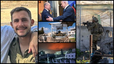 חיילי צה"ל ברצועה, פגישת קנצלר גרמניה עם נתניהו, חיילי צה"ל באיו"ש, סרן דניאל פרץ הי"ד, תקיפה ישראלית בסוריה