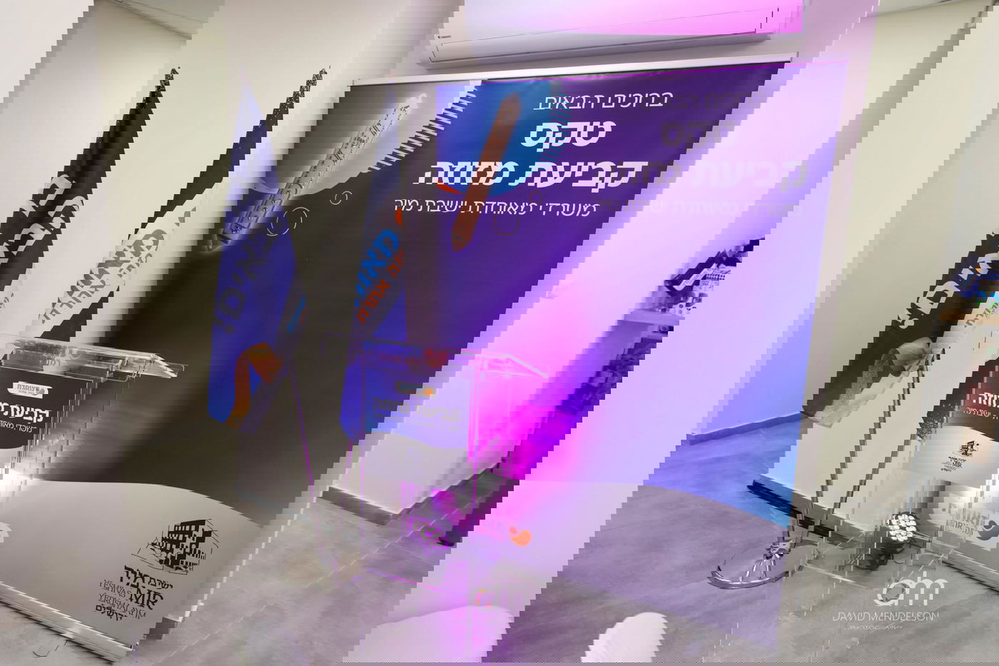 באירוע המיוחד בשכונת בית ישראל בירושלים