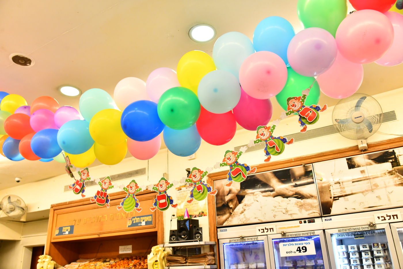 ערב חג הפורים בבני ברק