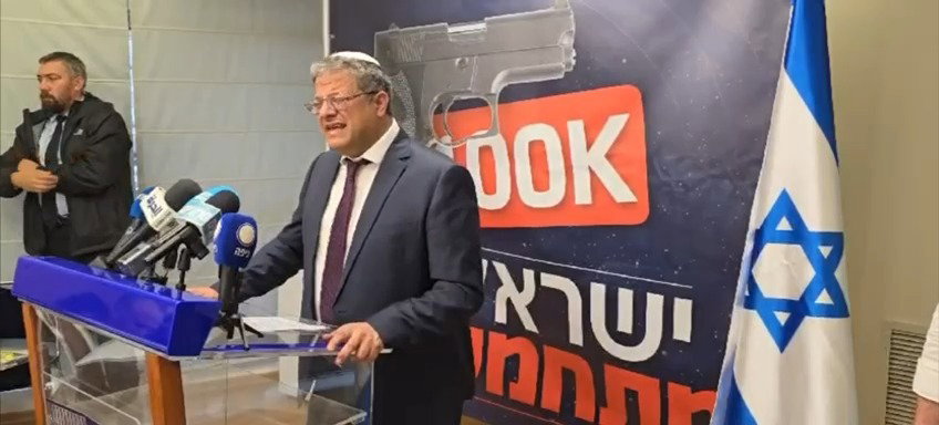 הנאום המלא של בן גביר, היום