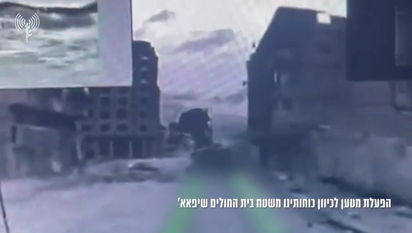 הירי לעבר הכוחות מבית החולים