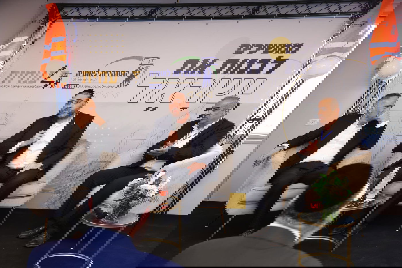 אחמי"ם, חכי"ם וחברי כנסת נטלו חלק באירוע