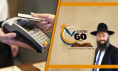 אפשר לתת תווי קניה למתנות לאביונים ומשלוחי מנות? • צפו 