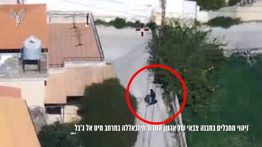 צפו בתיעוד