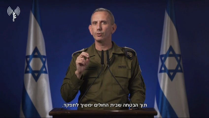 צפו בהודעה החריגה של דובר צה"ל