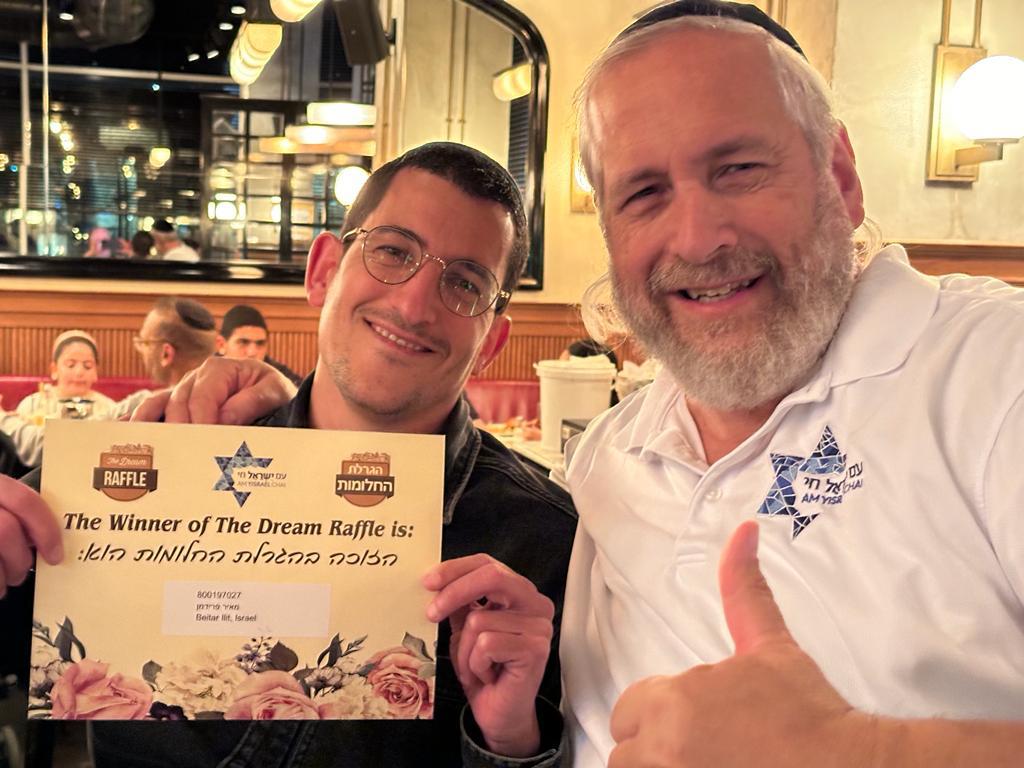 מאיר פרידמן מצטרף לרשימת הזוכים בשנים האחרונות שזכו לדירה באחד המקומות היפים בארץ ישראל